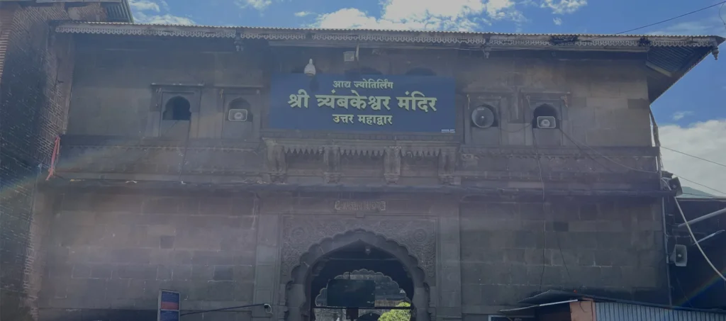 trimbakeshwartempleguruji 